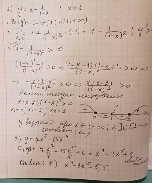Найти промежутки возрастания функции у = х - 1/1-х