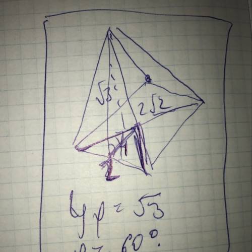 Диагональ основания правильной четырехугольной пирамиды равна 2√2, а высота пирамиды равна √3. найди