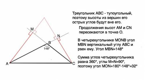 Дан треугольник abc, известно, что ∡b=148°. в треугольнике проведены высоты am и cn. определи угол м