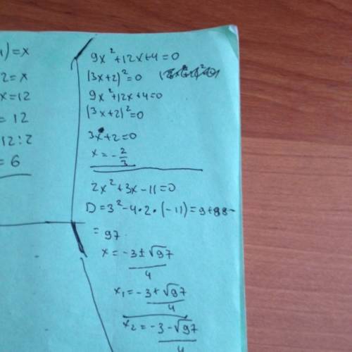 Определите число корней уравнения a)9x в квадрате + 12x+4=0 б)2х в квадрате +3x-11=0