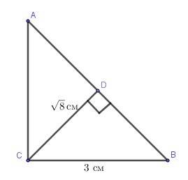 Втреугольнике abc изображенном на рисунке известно что угол c=90 градусов cdперпендикулярно ab bc=3