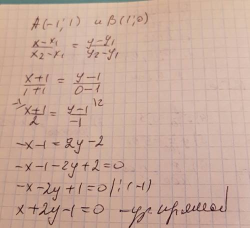 Напишите уравнение прямой проходящей через точки а(-1 ; 1) и в(1 ; 0)