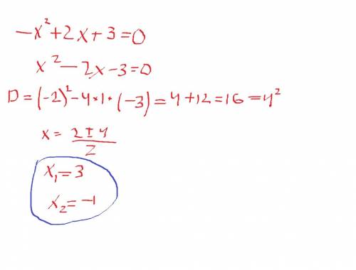 Решите уравнение -х в квадрате +2х +3=0