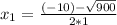 x_{1} =\frac{(-10)-\sqrt{900} }{2*1}