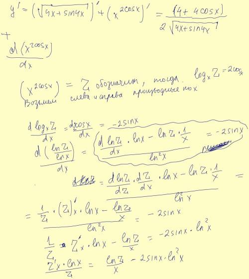 Найти производную от функции y=корень (4x+sin4x)+x^2*cosx