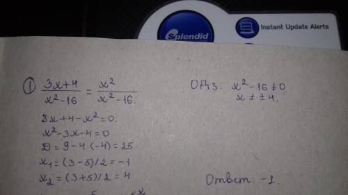 Решите уравнение. 1) 3x+4/x²-16=x²/x²-16 2) 3/x-5+8/x=2 желательно подробно.