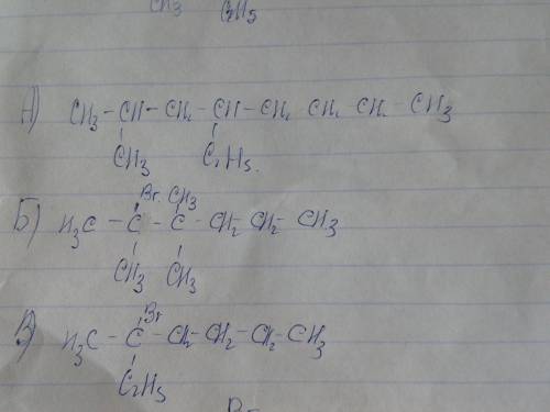 Напишите структурные формулы следующих соединений. а) 2-метил-4-этилоктан б)2,3,3-триметил-2-бромгек