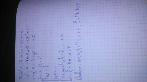 Решите уравнение: 3sin^2x - 2 sin2x+ cos^2x=0