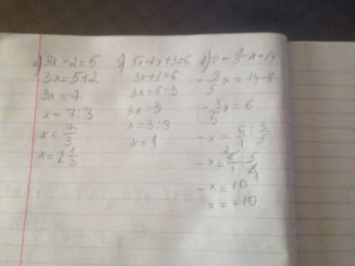 Решите уравнение а)3x-2=5 б)5x- 2x+3=6 в)8- 3/5 x=14