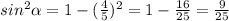 sin^2 \alpha =1-( \frac{4}{5})^2=1- \frac{16}{25}= \frac{9}{25}