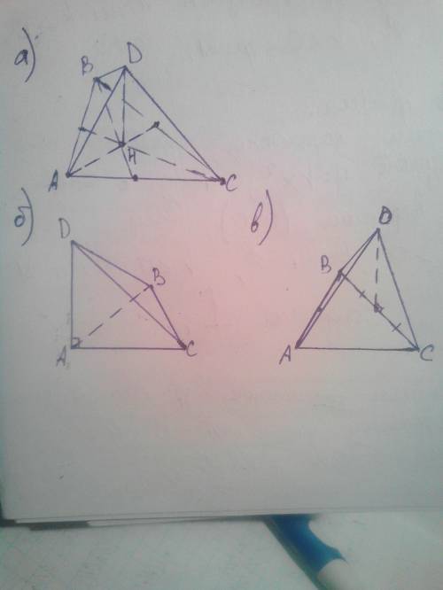 Изобразите треугольную пирамиду так, чтобы основание высоты : а) совпало с точкой пересечения медиан