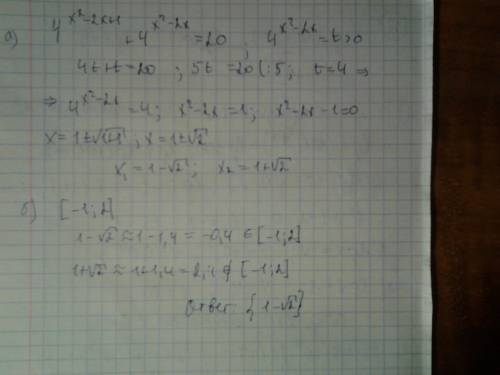 4в степени( х в квадрате -2х+1)+4 в степени (х в квадрате -2х)=20 отрезок [-1; 2]