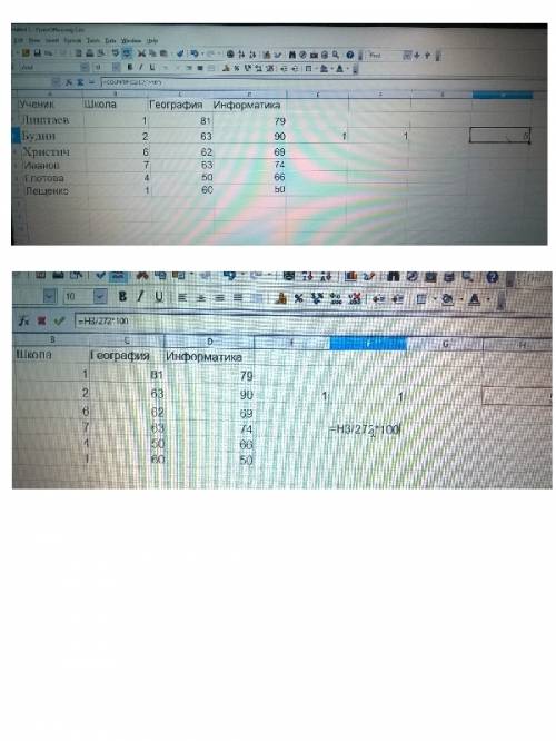 Разобраться с по информатике. вот само : в электронную таблицу занесли результаты тестирования учащи