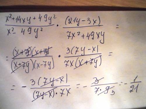 Кто сможет ! найти числовое значение выражения при x=9, y=49 вот x^2+14xy+49y^2/x^2-49y^2*(21y-3x):