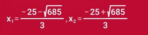 ﻿﻿﻿решить уравнение (^-корень) 3x^2=0 4x^2-1=0 4x^2-4x+1=0 0,3x^2+5x=2 (x+1) (x-1)=0 3x^2=5x x^2-16x