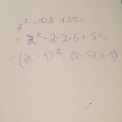 Разложи на множители трёхчлен z^2−10z+25. если один множитель равен (z−5), то чему равен второй множ