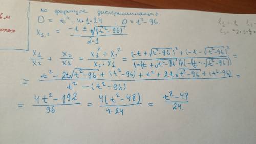 Уравнение x²+tx+24=0 имеет корни x1 и x2. найдите c.выразите x1/x2+x2/x1.