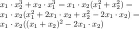 x_1 \cdot x_2^3 + x_2 \cdot x_1^3 = x_1 \cdot x_2(x_1^2 + x_2^2) = \\ x_1 \cdot x_2(x_1^2 + 2x_1 \cdot x_2 + x_2^2 - 2x_1 \cdot x_2) = \\ x_1 \cdot x_2((x_1 + x_2)^2 - 2x_1 \cdot x_2)