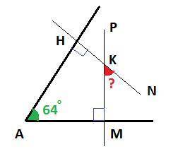 Из точки к, взятой внутри угла, равного 64 градуса, проведены две прямые, перпендикулярные сторонам