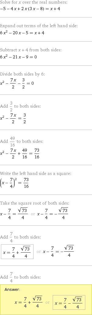 2х×(3х-+5)=3х-(2х-4) решите уравнение