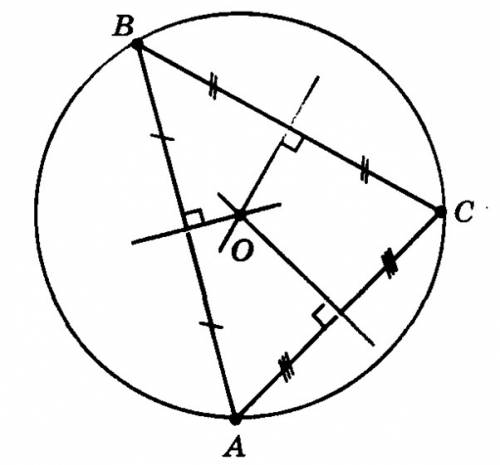 Нарисуйте окружность и треугольник так, чтобы у контура треугольника и окружности было ровно: a) 4 о