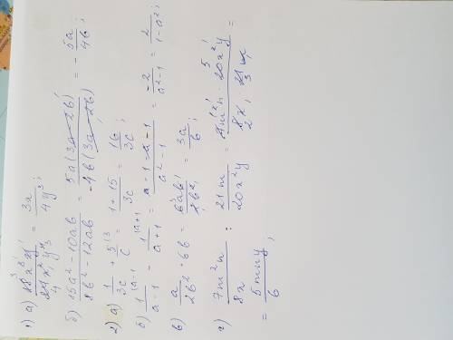 1.сократите дробь: а)18х в кубе y/24х в квадрате у в 4 степени = б)15а в квадрате - 10аb/8b в квадра