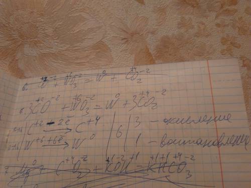Акончите уравнения реакций и расставьте коэффициенты.для уравнения каждой окслительно-восстановитель
