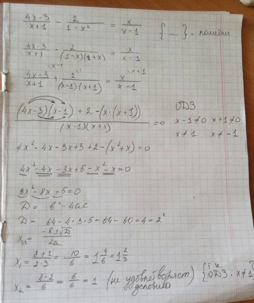 Решить уравнение через дискриминант: 4х-3/х+1 - 2/1-х^2 = х/х-1