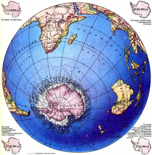 Положение антарктиды по отношению к экватору, тропикам, полярным кругам, нулевому меридиану.
