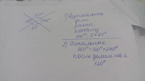 Только решите правильно 1)найдите координаты вершины d прямоугольника abcd по координатам его вершин