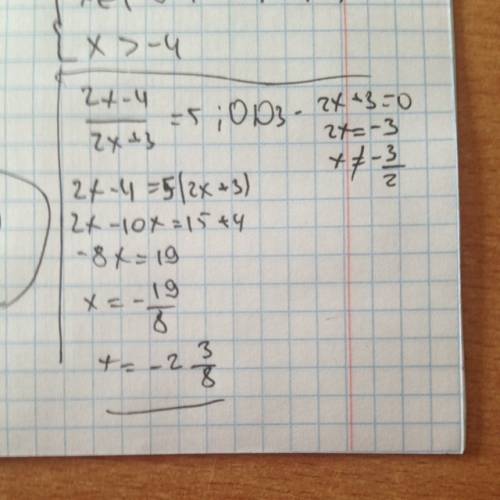 Решите уравнение числитель 2х-4 знаменатель 2х+3 =5