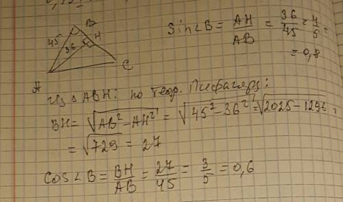 Востроугольном треугольнике abc высота ah равна 36, а сторона ab равна 45. найдите cosb.
