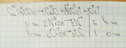 Cu(no3)2(стрелочка в право)cuo+no2(стрелочка вверх)+o2(стрелочка вверх) решить 8 класс