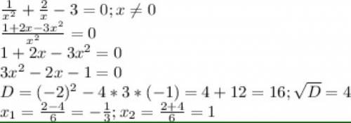 Решите уравнение 2^2x+1 -21*(1/2)^2x+3 +2> 0