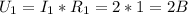 U_1=I_1*R_1=2*1=2B