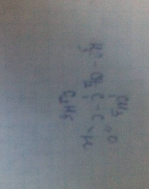 Составьте структурную формулу 2-метил-2-этилбутаналя : 3