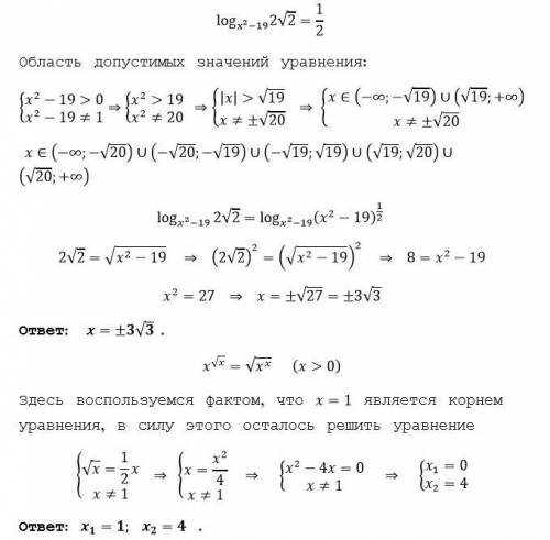 log(x^{2} -19) (2\sqrt{2}) =\frac{1}{2}
