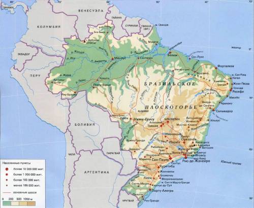 План характеристики страны бразилия: 1)какие карты и в какой последовательности надо использовать