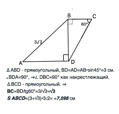 Диагональ bd трапеции abcd равна большему основанию ad этой трапеции и перпендикулярна к нему. найди