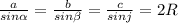 \frac{a}{sin \alpha } = \frac{b}{sin \beta } = \frac{c}{sinj}=2R