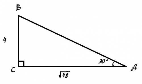 Буду . 1. найдите длину стороны bc прямоугольника abcd, если ab=7, а его площадь равна 56. 2. в треу