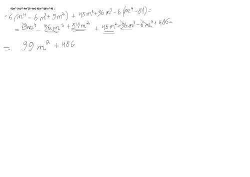 6(m²-3m)²+9m²(5+4m)-6(m²-9)(m²+9) преобразуйте в многочлен стандартного вида. 20 ..