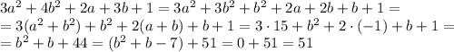 3a^2+4b^2+2a+3b+1=3a^2+3b^2+b^2+2a+2b+b+1= \\\ =3(a^2+b^2)+b^2+2(a+b)+b+1=3\cdot15+b^2+2\cdot(-1)+b+1= \\\ =b^2+b+44=(b^2+b-7)+51=0+51=51
