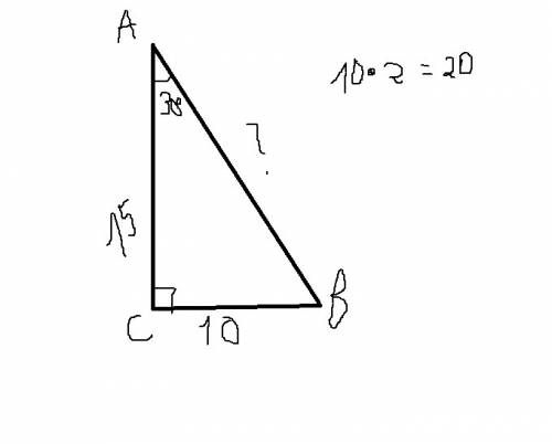 Найти p δabc если ∠c = 90° ∠a = 30° bc = 10 см ca = 15 см