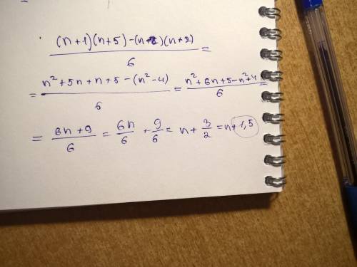 При любом натуральном n найдите остаток от деления (n+1)(n+-2)(n+2) на 6.