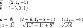 \overline{a}=(2,1,-5)\\\overline{b}=(-3,0,1)\\\\\overline{a}-3\overline{b}=(2+9,1,-5-3)=(11,1,-8)\\|\overline{a}-3\overline{b}|=\sqrt{11^2+1^2+8^2}=\sqrt{186}