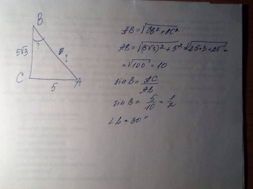 Умоляю нужна . в прямоугольном треугольнике авс (угол c=90 градусов) ас=5см, вс=5 корень 3 см. найди