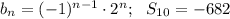b_n=(-1)^{n-1}\cdot 2^n;\,\,\,\, S_{10}=-682