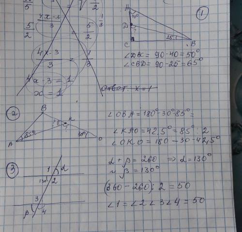 (желательно с рисунками) 1.в прямоугольном треугольнике авс проведена биссектриса вd. чему равен уго