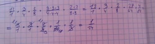 Запишите одночлен в стандартном виде найдите его числовое значение ab * 12 * a в кубе * b в квадрате
